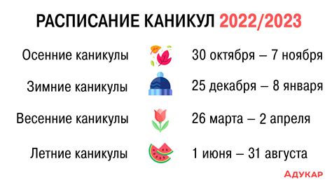 Live Russia-Ukraine news Ukraine
 СКОЛЬКО ДЛЯТСЯ ОСЕННИЕ КАНИКУЛЫ 2022
 2023.01.31 20:58
